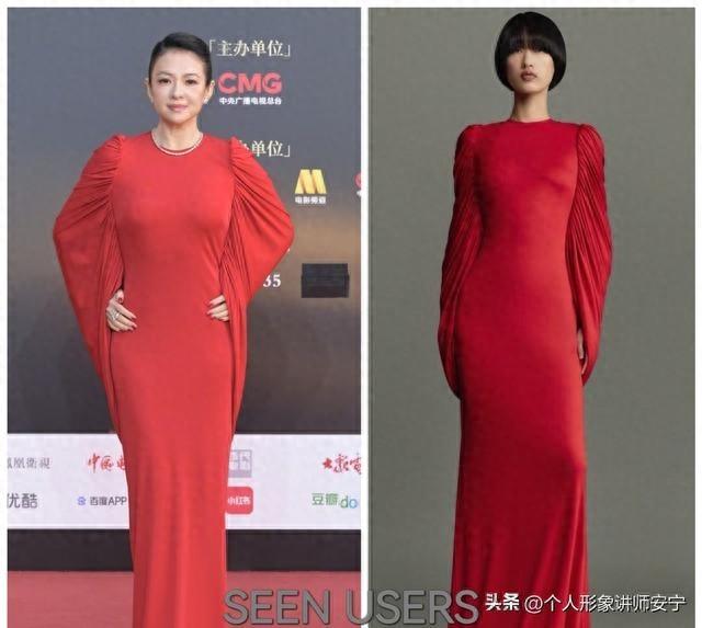 这红毯 丑哭了!周冬雨疯狂露背 马丽比沈腾还胖，章子怡穿成松_单纯海燕lgzU1W