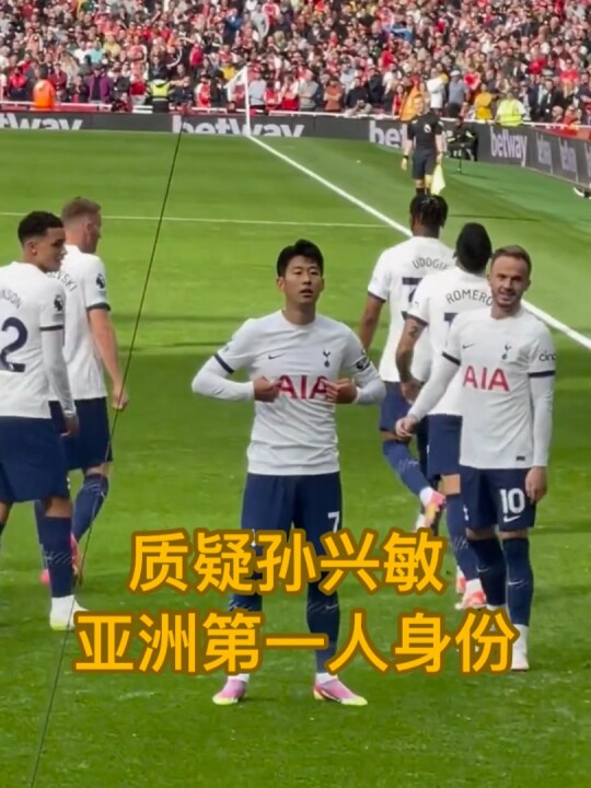 不少人质疑凭什么是亚洲第一人？