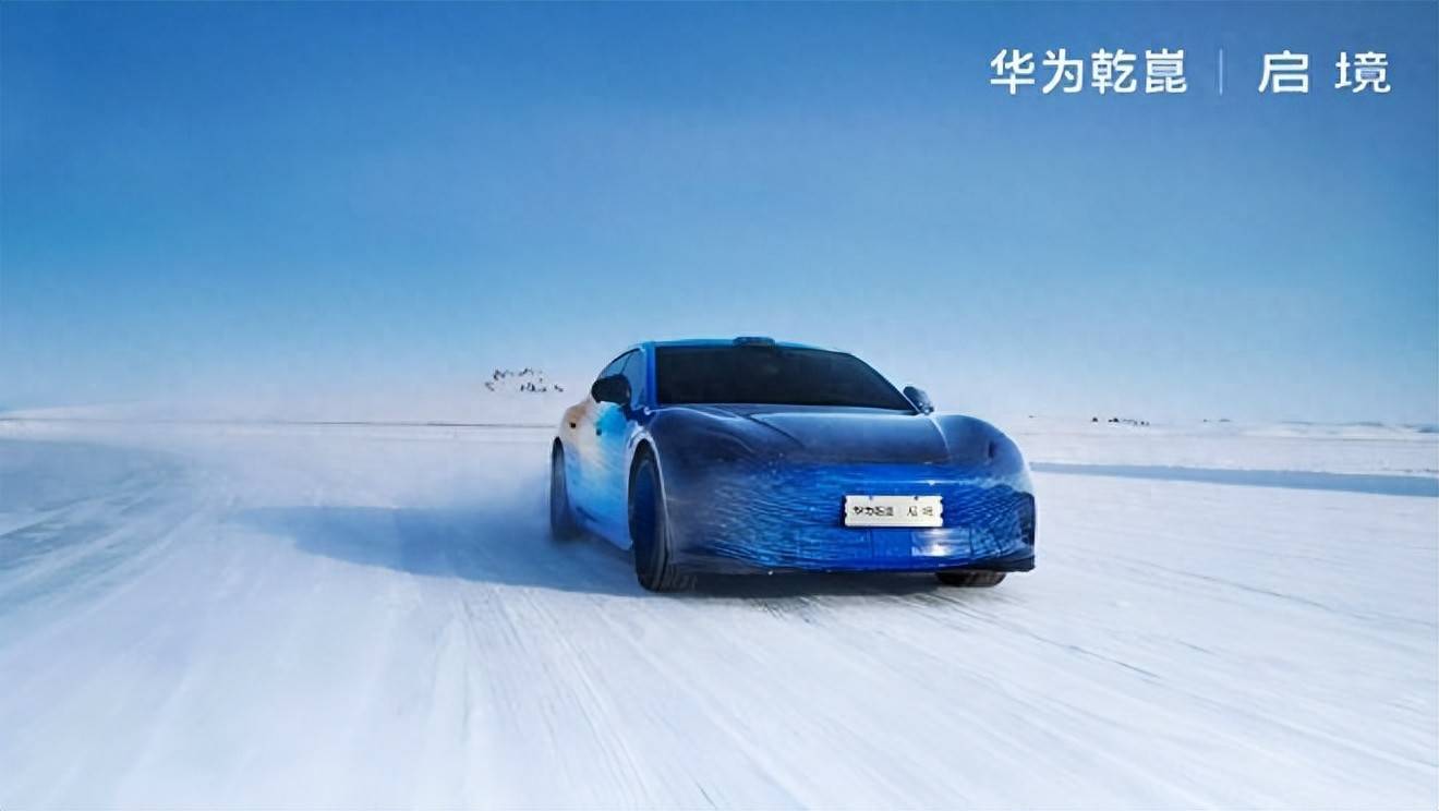 华为系三剑客围剿小米SU7 纯电轿跑技术优势在谁?