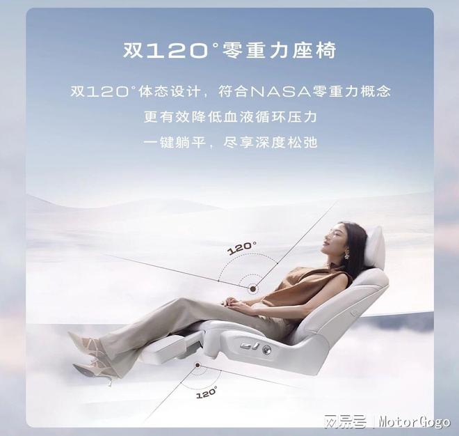 别克至境 L7 焕新升级 系统级思维做舒适