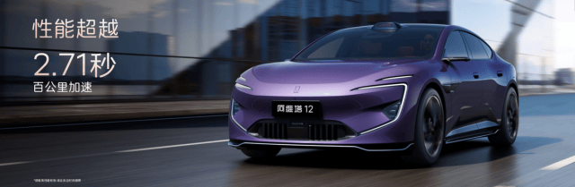 新阿维塔12预售29.99万元起，五大超越重塑豪华轿车