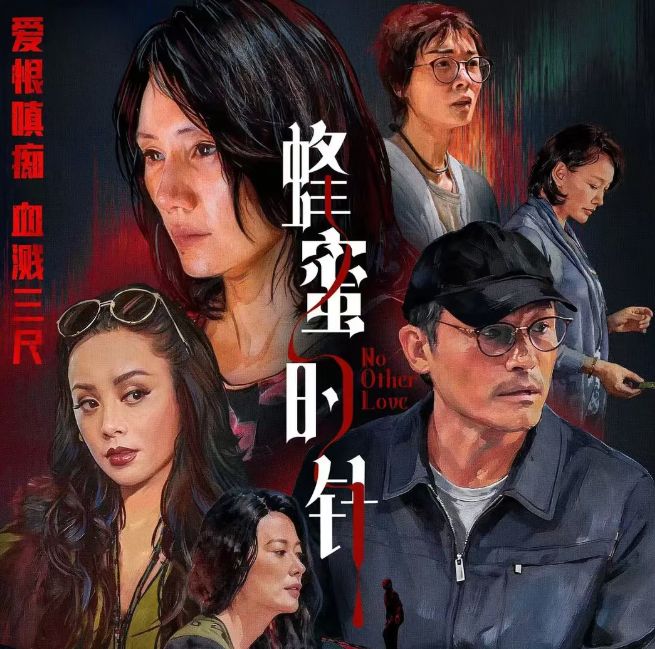 最新女性犯罪悬疑电影来袭！袁泉、耿乐、宁静领衔主演！