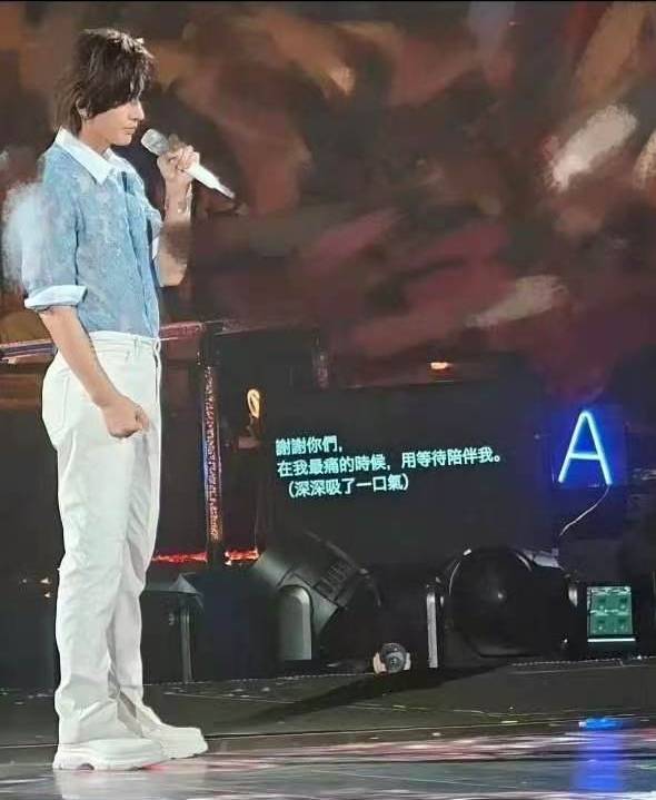 言承旭演唱会提词器引争议，阿信回应：是我注明的