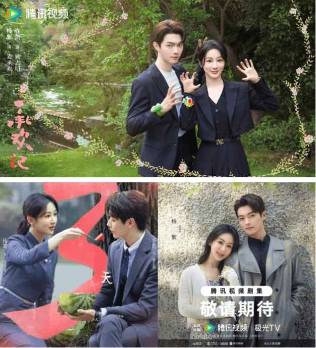 《承欢记》12大剧情演员！杨紫×许凯组「伪骨科CP」？人物关系图详解_姚志明_家居_妈妈