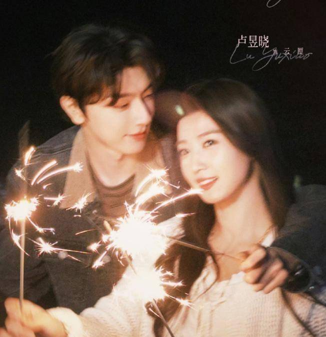 卢昱晓《折月亮》杀青照曝光!笑容明媚太惊艳，和男主同框太好嗑_角色_南芜_造型