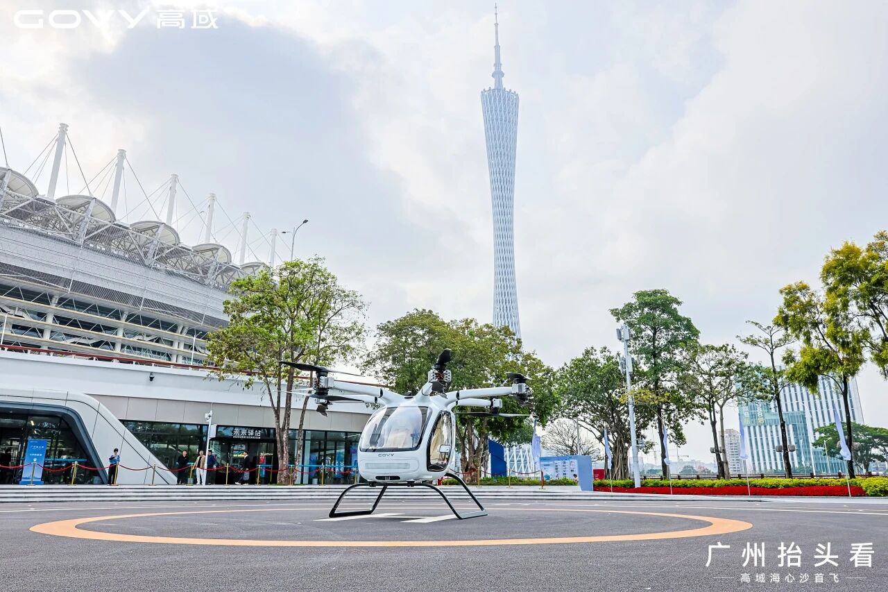 广汽高域飞行汽车GOVY AirCab在广州海心沙首飞，年底量产交付