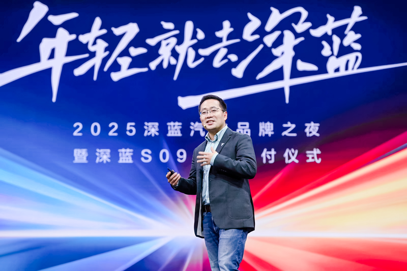 3年跃升央企新能源销冠，深蓝汽车助推中国新能源向新向上