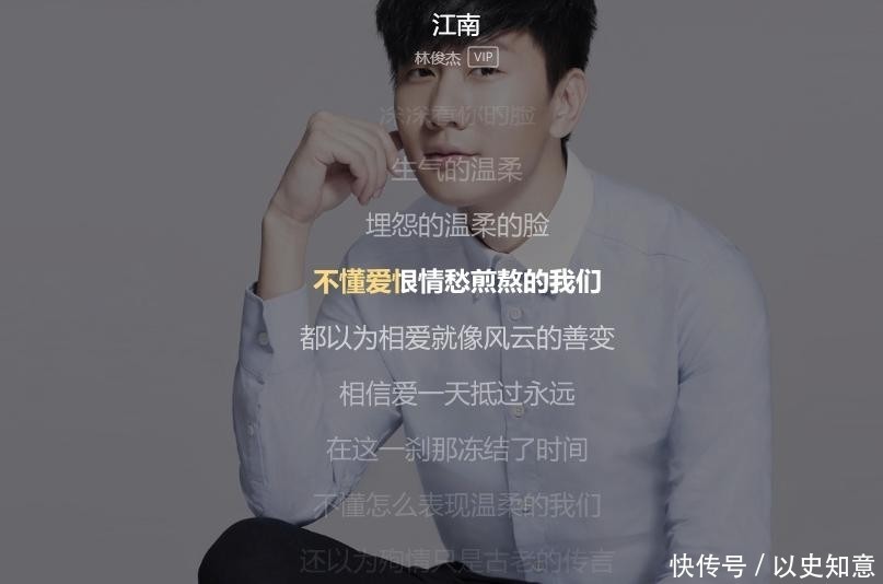 豆包评乐坛唱功排行,林俊杰周深第一梯队,张杰、林志炫第二梯队