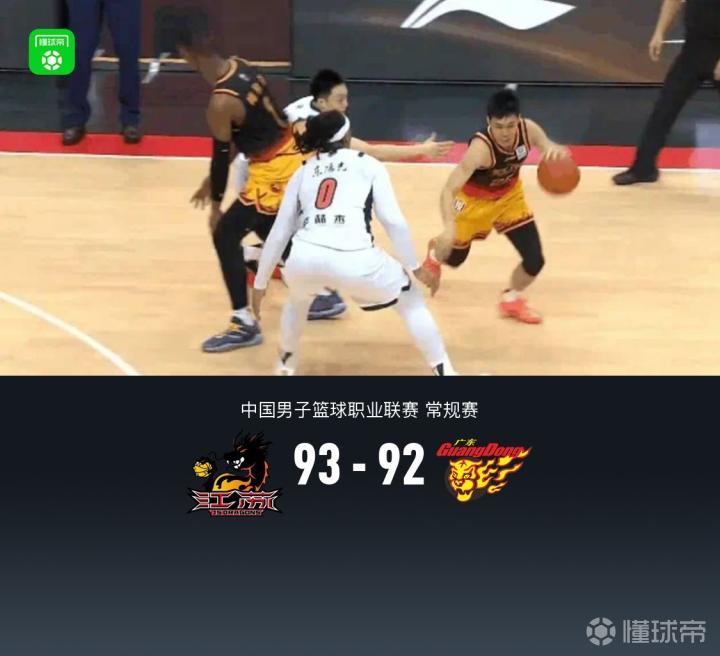 江苏93-92逆转险胜广东,吴羽佳绝杀,庞峥麟23+7,萨林杰22分