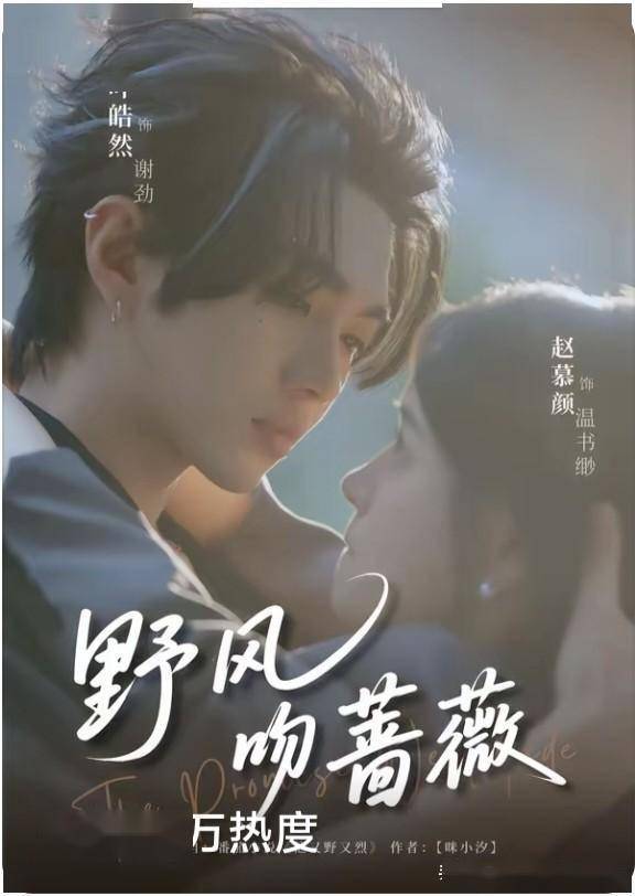 短剧女演员赵慕颜亲自下场开撕叶皓然，两人曾三搭短剧