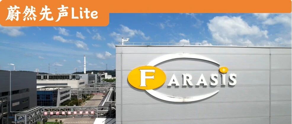 孚能科技决定赌一次了