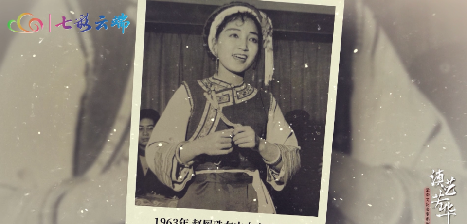 1963年，赵履珠在中央音乐学院进修期间赴天津演出留影