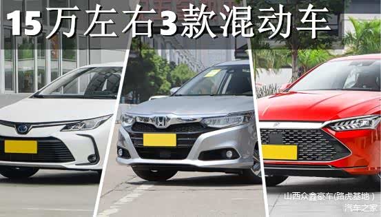 油耗最低仅3.8L,这几款家轿全都是省油王,十几万可入手