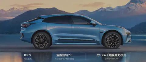 重塑经典,智领未来!2025款极氪001震撼上市,智驾猎装王者归来