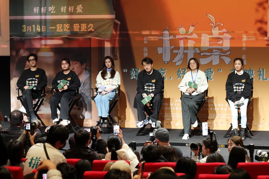 都市烟火治愈人心，电影《拼桌》首映礼温情爆棚 - 国际在线移动版