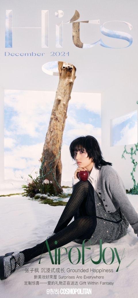 张子枫上演雪地写真,高冷范儿十足,美出新高度黄磊关晓彤何炅张雪迎_订阅