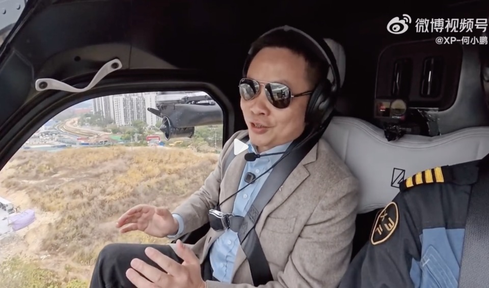 何小鹏“打飞的”去年会,小鹏飞行汽车今年上市售价不超200万