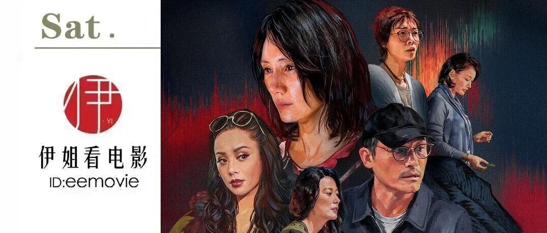 绝版阵容四大影后同台飙戏，等待十年它依旧杀疯！