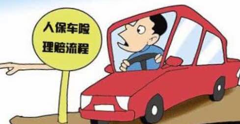 车险能在异地买吗 异地购买理赔麻烦吗-PICC中国人民保险集团官网