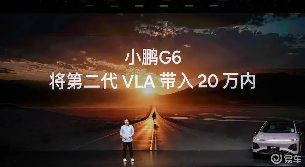2250TOPS算力,小鹏G6增程有多能打?
