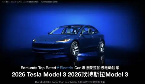 Model 3蝉联“年度最佳纯电动车”，车主：这是我开过最好的车