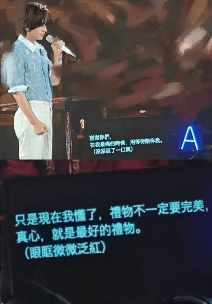 阿信回应言承旭提词器争议:是为了帮助他控制情绪