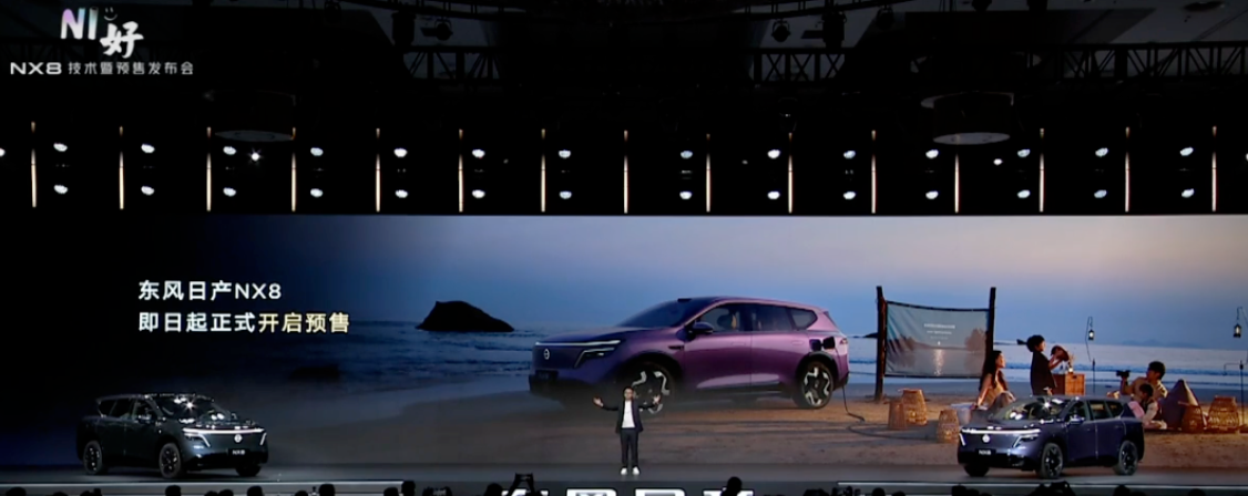 定位大大大五座SUV,日产NX8正式开启预售