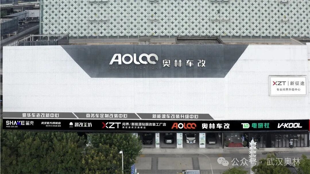 问界专改丨智界V9提车倒计时,我们先把升级思路帮车友捋了一遍