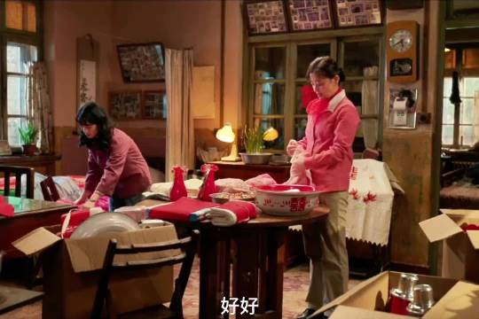 苏小曼嫁进庄家第一天，庄好好要求她上交工资！重组家庭磨合不易！