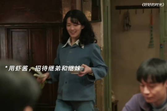 一碗虾酱，毁了一个家， 重组家庭最可怕的，从来不是后妈，而是父亲的偏心！