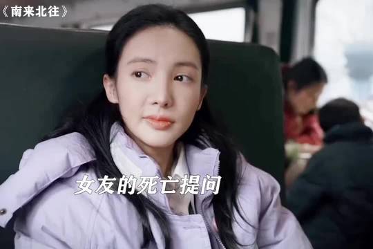 汪新吐槽恋爱难，老丈人不顺眼日子难过