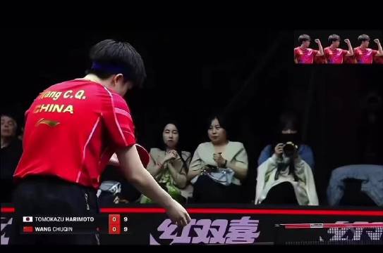 张本智和：我当时害怕极了，王楚钦要发多高的质量啊让他如此害怕啊