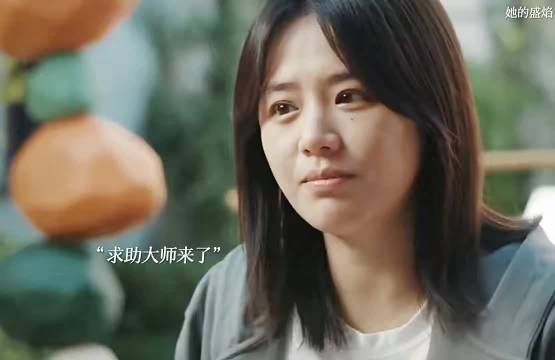 真正的大佬在精神病院呢！轻松帮助饶雨瓷拿捏所有人｜ 她的盛焰 ｜ 马思纯