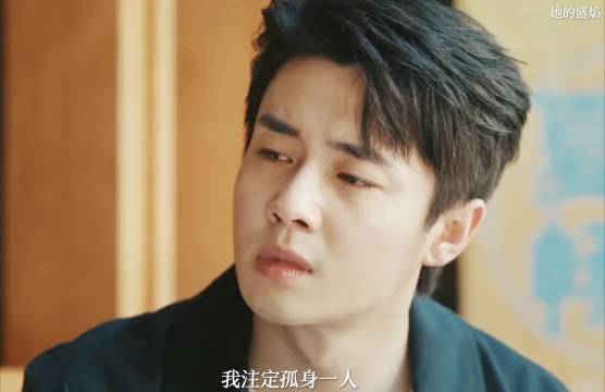 她的盛焰:饶雨瓷拒绝了陈默！她还有未完成的事，不想有软肋！