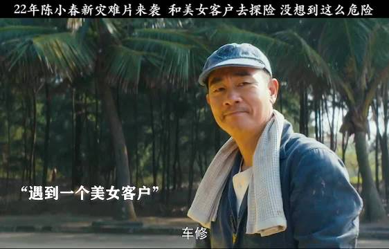 到底是什么样的岛，竟然藏着这么多奇异生物