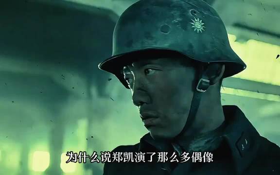 究竟是怎样一场战争，让无数人甘愿付出生命！