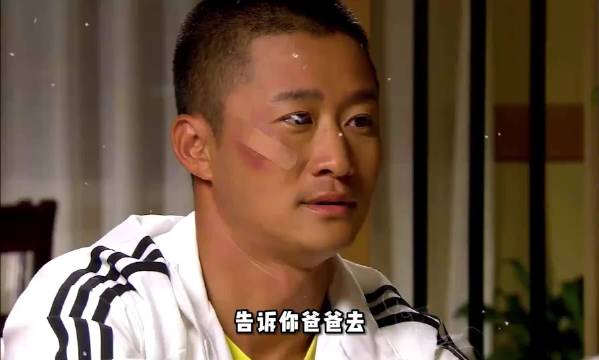 “告诉你爸爸去” 吴京