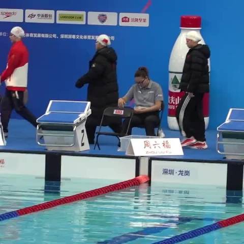 沃尔什50蝶夺冠，张雨霏获第五名