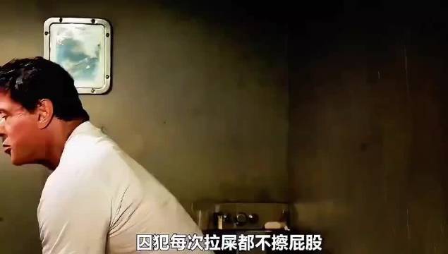 你看过高智商大师是如何越狱 ？ 史泰龙 电影解说