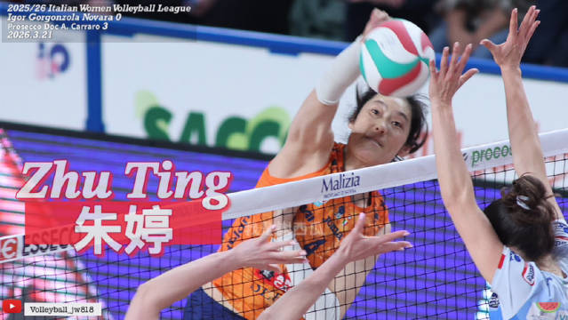 朱婷18扣8中贡献10分，科内利亚诺横扫诺瓦拉