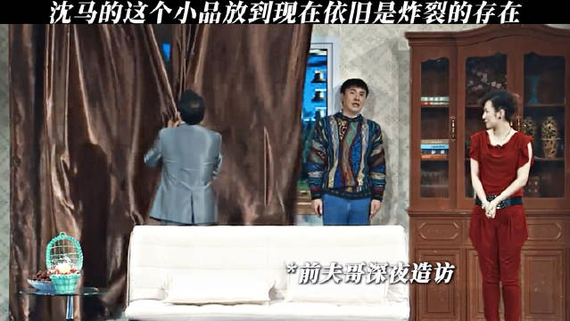 沈腾马丽的这个小品真是看一次笑一次！