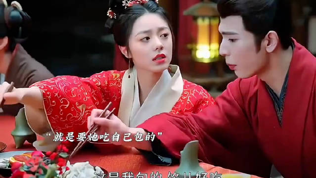 度华年：所以悄悄话说了什么 张凌赫 赵今麦