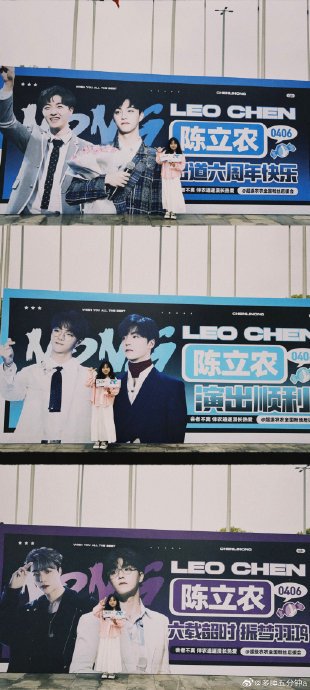 观众对陈立农《Uptown Funk》舞台的反响和评价如何？