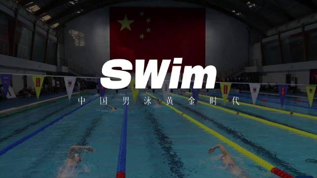 汪顺中国游泳公开赛200米混合泳预赛第一