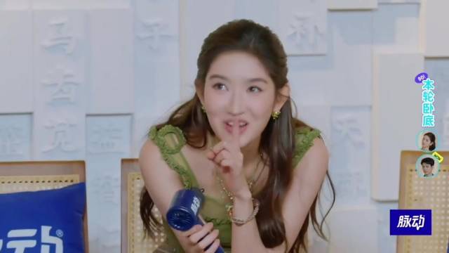 所有人都知龚俊是卧底，俊却不自知，王玉雯被队友蠢哭了丨超新鲜