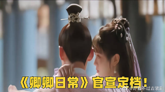 官宣定档！白敬亭古装引人期待，与田曦薇CP感满满