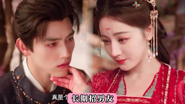 迪丽热巴红衣造型亮相新剧，万灵之主引期待