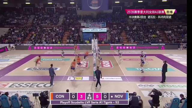 朱婷10分助科内利亚诺横扫诺瓦拉获赛点