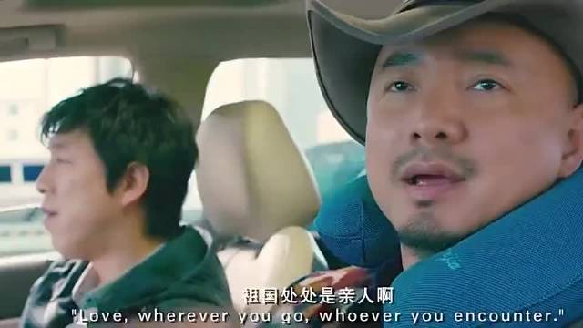 才看到，酒吧老板那是沈腾