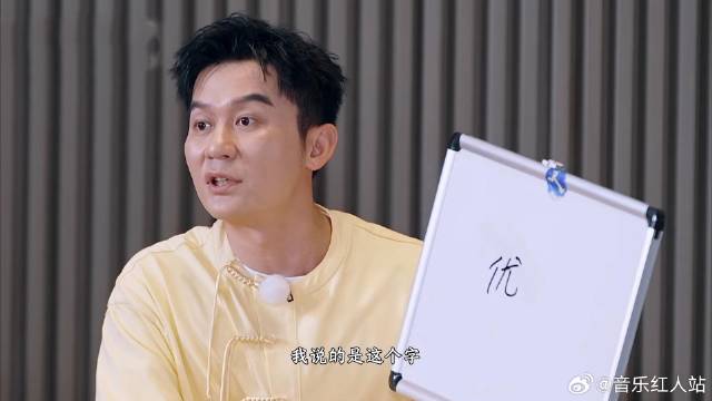 李晨猜对但写错字，周深气炸，下秒对着晨哥就开炮